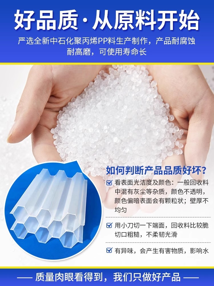 pp全新六角蜂窝斜管填料冷却塔污水处理自来水厂沉淀池斜管填料