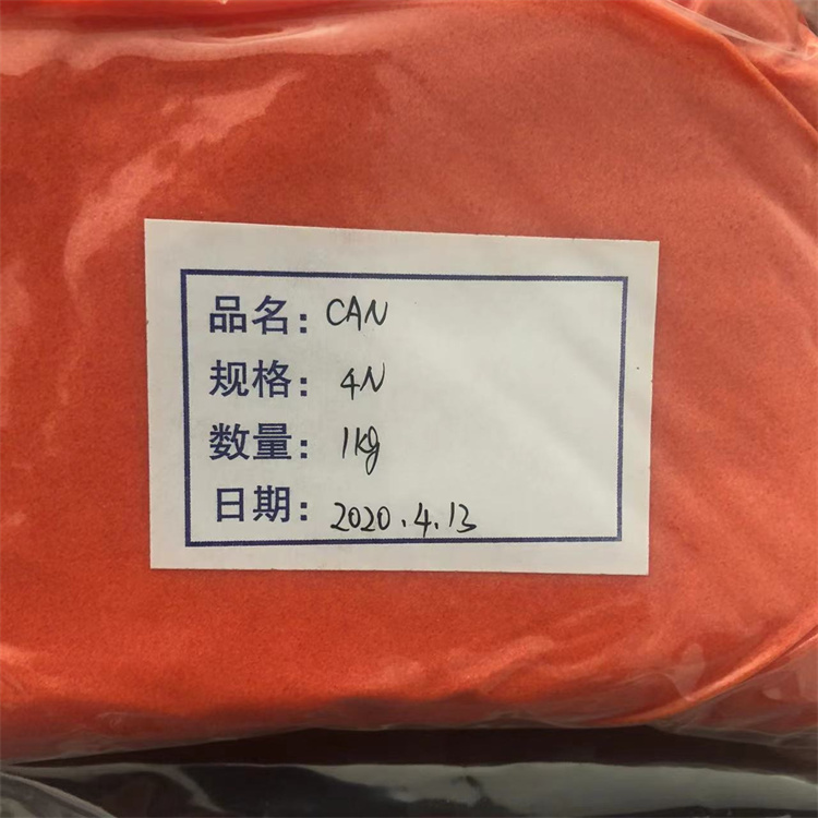 现货批发硝酸铈铵 分析试剂