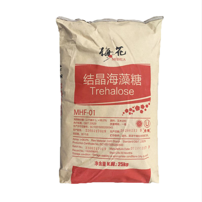 海藻糖 食品级甜味剂 烘焙饮料糕点 25kg 汇洋/梅花 海藻糖现货发货