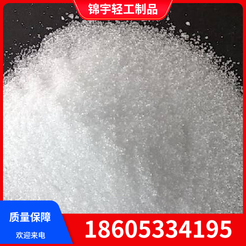 硼酸 工业级印染助剂 抑菌防腐