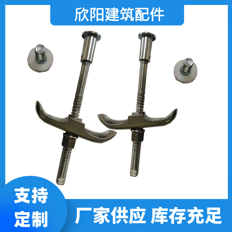 五段式止水螺杆 可拆卸 穿墙对拉螺栓 可定制