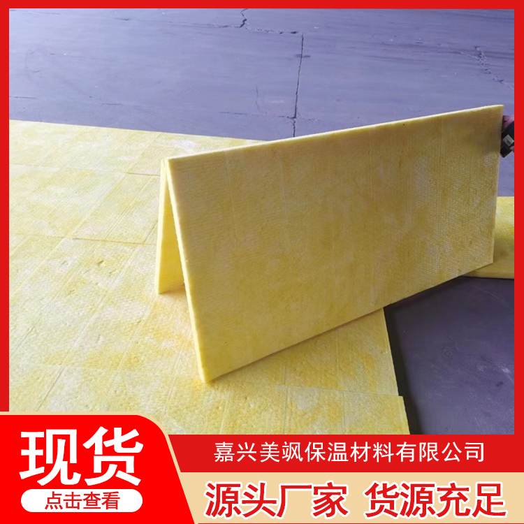 玻璃棉保温材料 源头厂家 价格便宜
