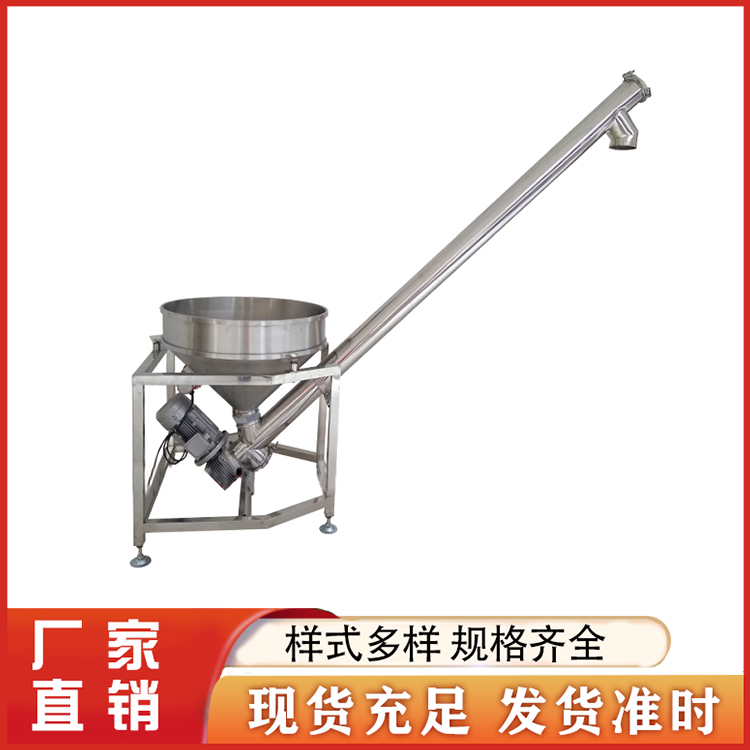 输送机 种类齐全