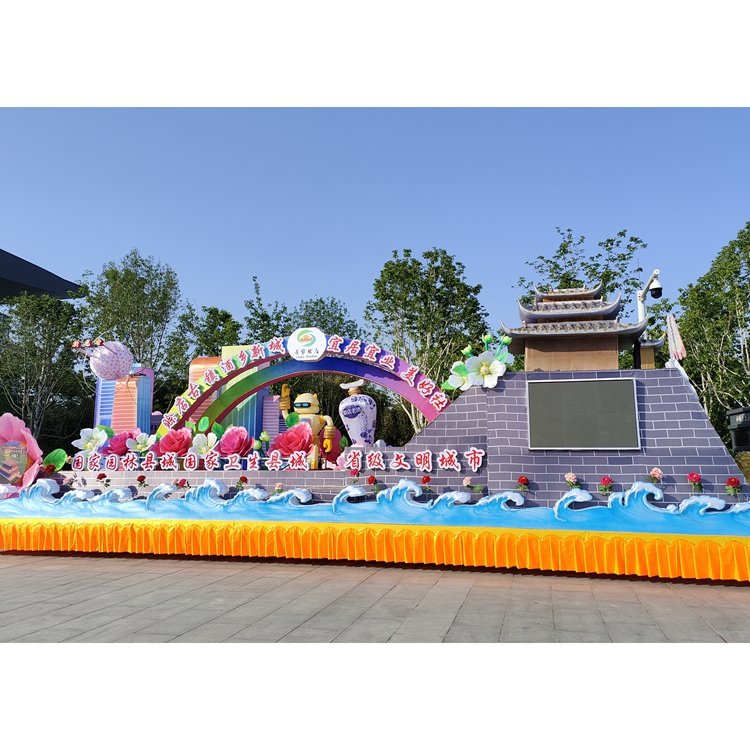 龙兴  彩车制作公司主题公园景区游园花车制作厂家主题公园游街花车装置