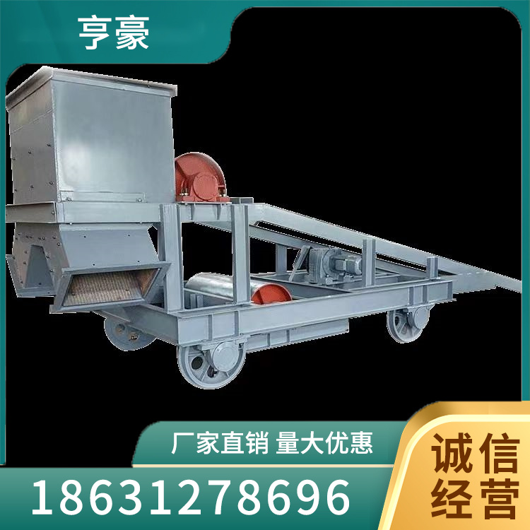 卸料小车服务电话