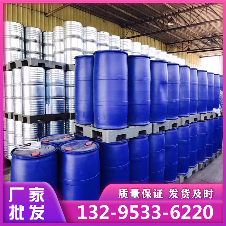 桶装氯化亚砜现货供应