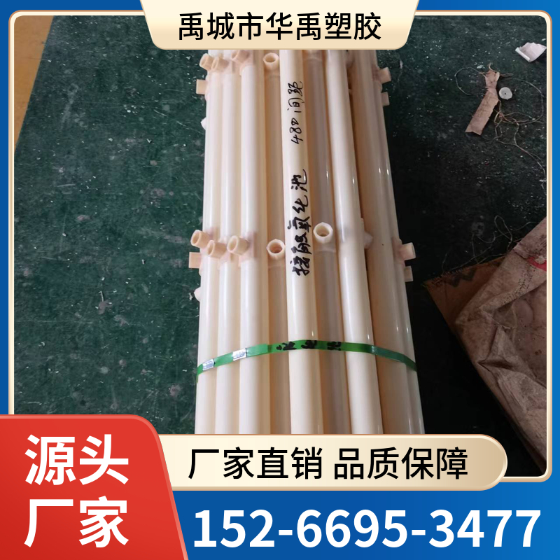 华禹塑胶 ABS管 ABS曝气管 厂家直销 质优价廉