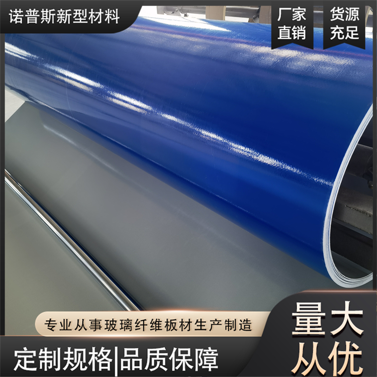 玻璃钢平板 FRP板材 耐高温 防腐蚀 高韧性 诺普斯
