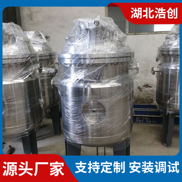 卫生级食品厂用调配罐供应 新旧程度新 密封好 结构合理
