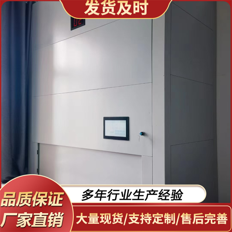选层柜 回转柜 移动档案密集柜 凭证柜