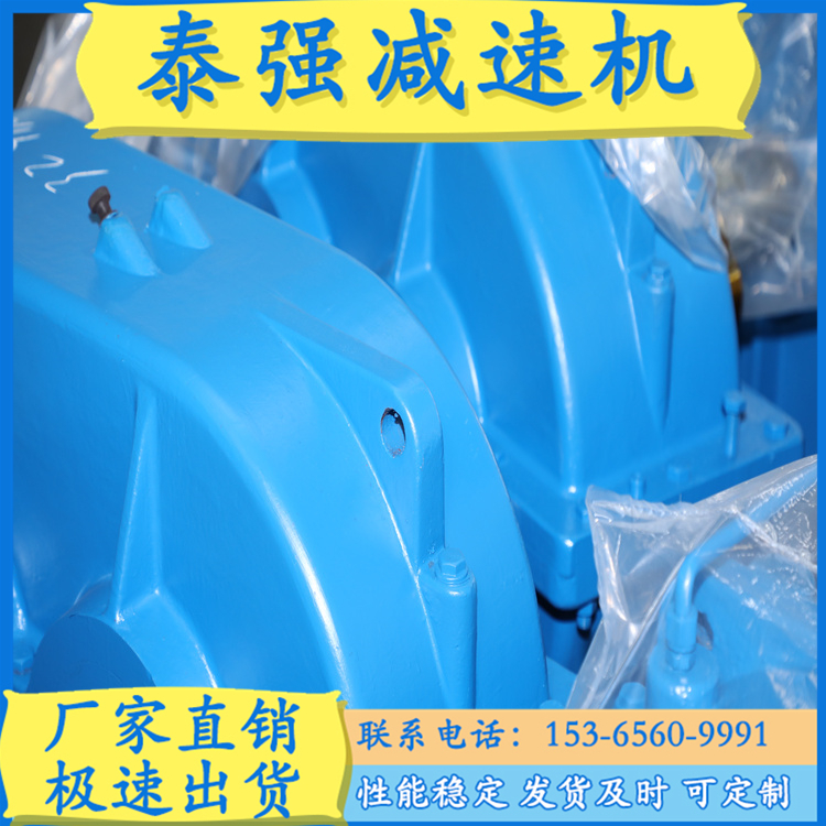 ZSC,ZSC(A)系列圆柱齿轮减速机  减速机定制