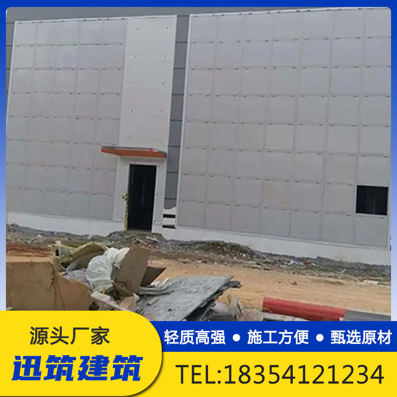 高强泄爆墙 制药厂化工厂耐火墙 防火轻质耐腐蚀 迅筑