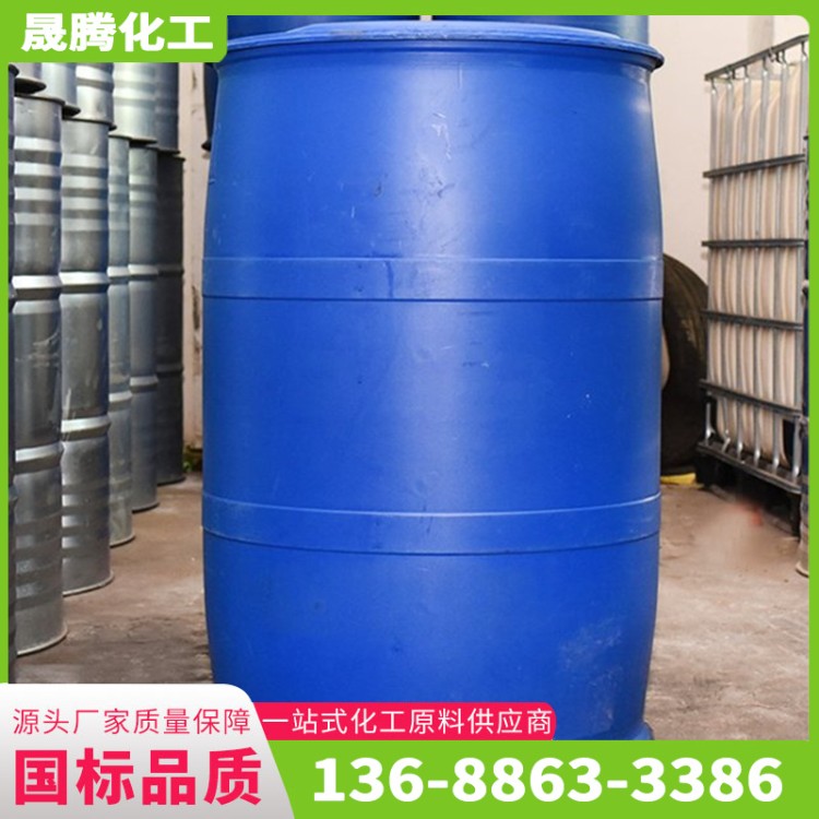 硅油 纺织柔软剂 水溶性耐高温硅油 消泡脱模剂