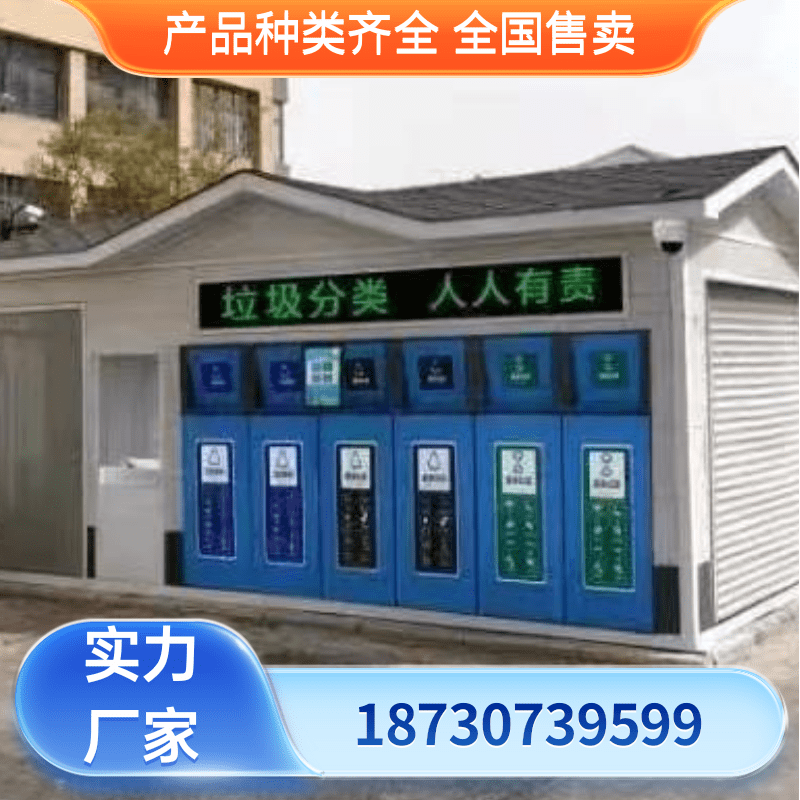 垃圾桶生产厂家质量保障