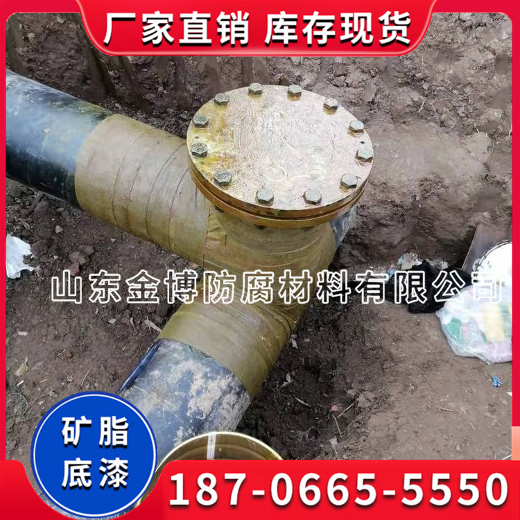 高黏力管道法兰防腐胶泥 矿脂密封底漆 可定制