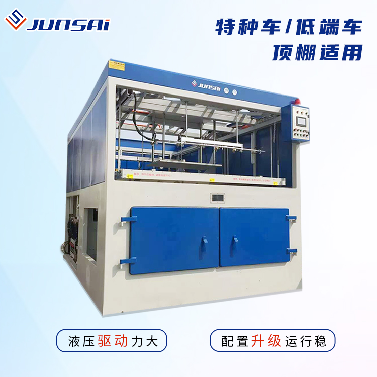 厚片吸塑成型机价格
