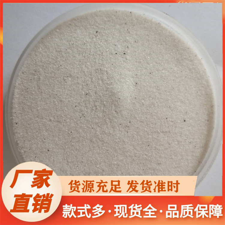 硅砂厂家价格