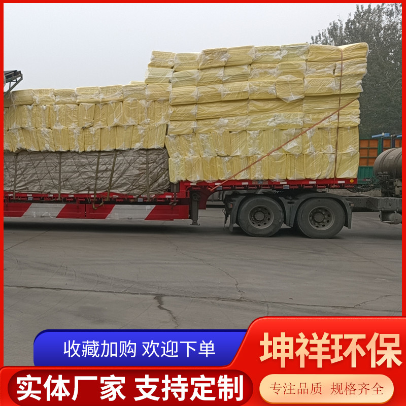 玻璃保温板精选材质