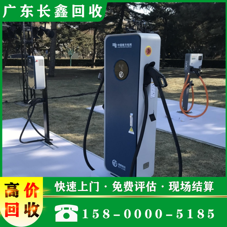 充电桩机组回收，旧充电桩上门回收