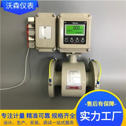 流量计 源头工厂 沃森仪表 规格齐全 支持定制