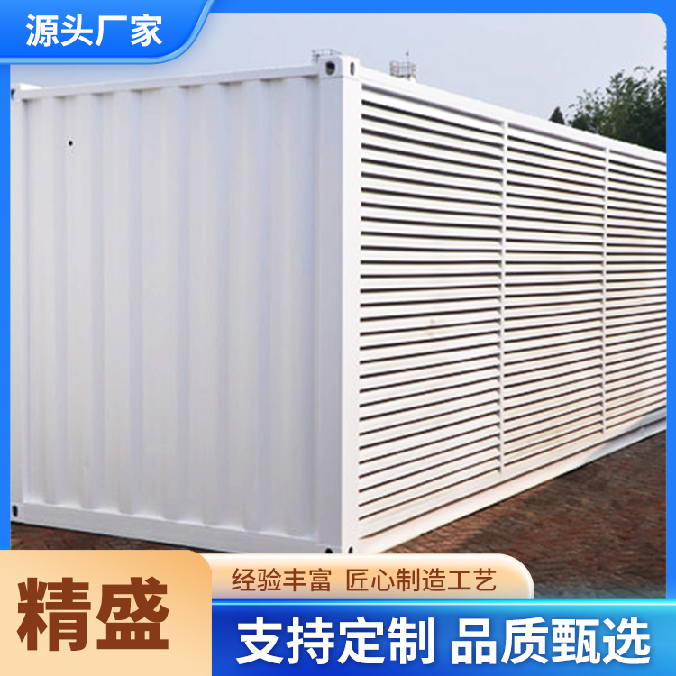 预制舱模块 SVG设备箱外壳 厂家供应 全国发货