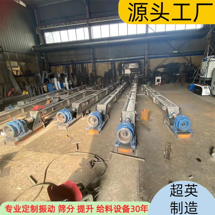 输送机 螺旋输送机,-GX型螺旋输送机