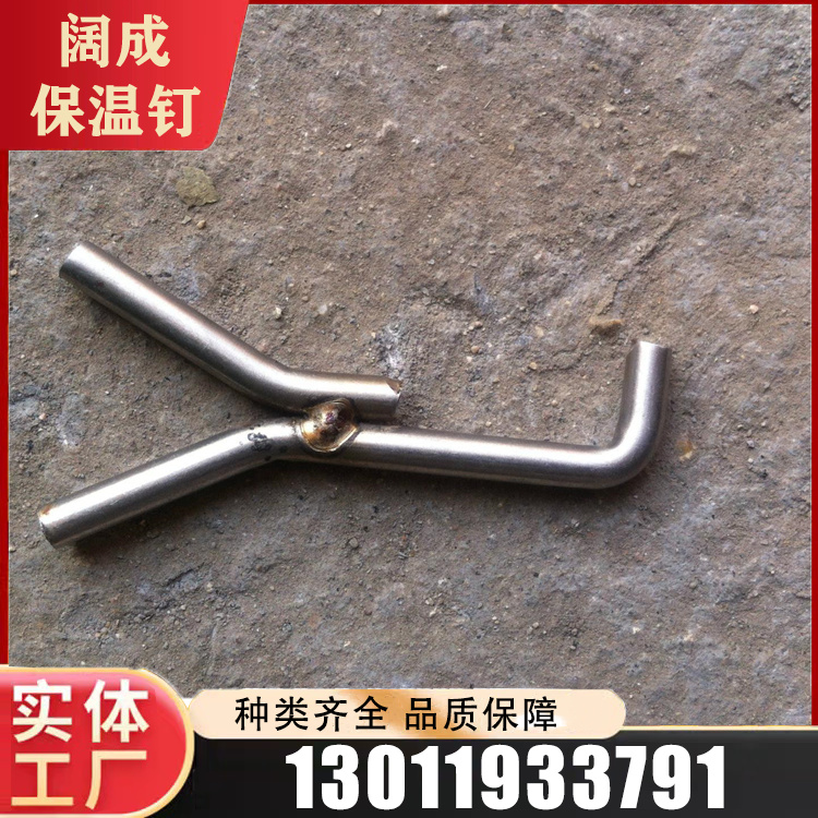 锚固钉批发价格