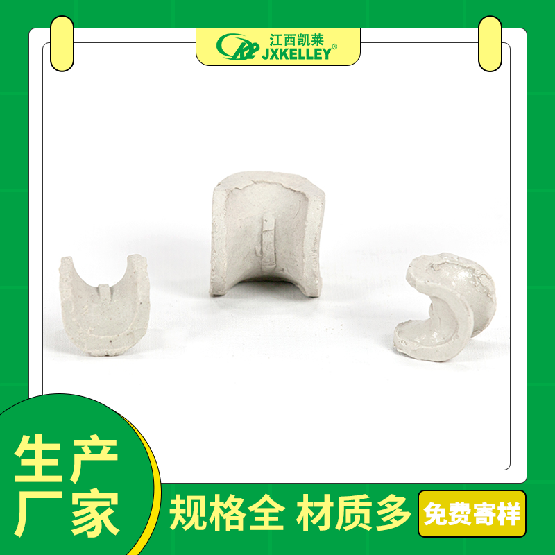 陶瓷贝尔环填料 凯莱化工厂家直供 利用率高 气液分布均匀 废气净化塔