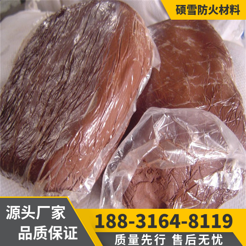 有机堵料 柔性有机防火泥 耐火胶泥 非凝固型电线电缆封堵泥 硕雪