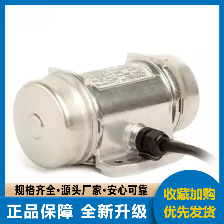 德国WEBAC-WEV振动电机 专业保障