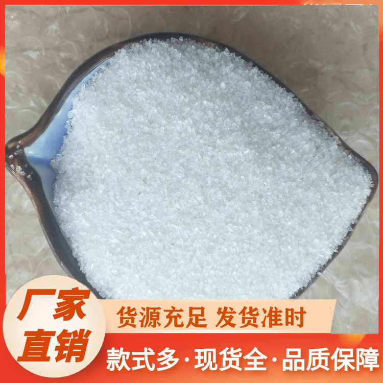 石英砂滤料