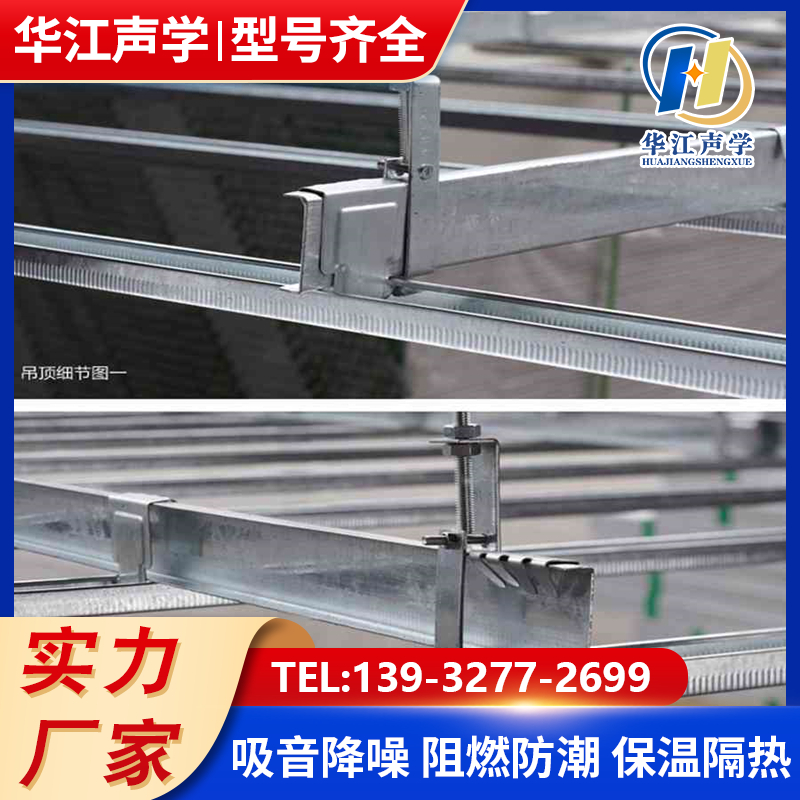 吊顶材料轻钢龙骨厂家烤漆龙骨隔墙龙骨厂家批发
