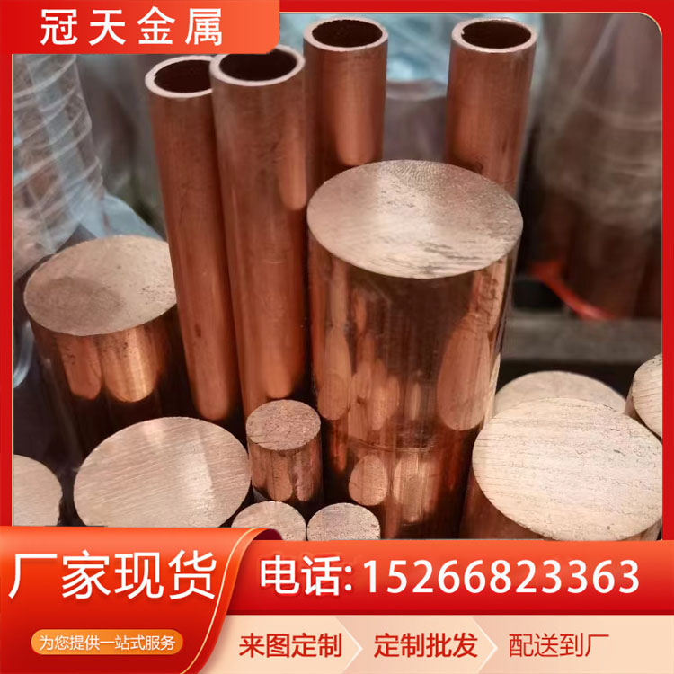 供应T2紫铜棒 红铜棒 铜排紫铜板 红铜方棒 直径2mm-200mm