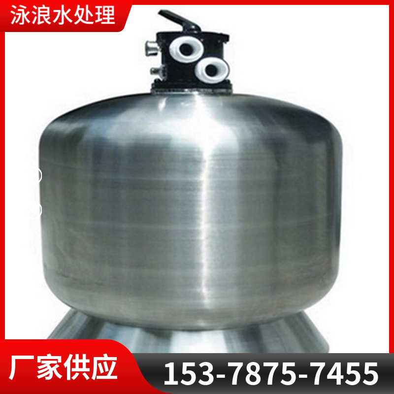 游泳池过滤砂缸家用循环水处理设备 浴池 石英砂过滤器 沙缸过滤