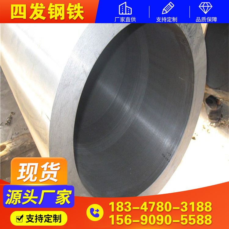 15crmog合金钢管 加工定制 15CrMoG无缝管 自备库存供应 四发钢铁