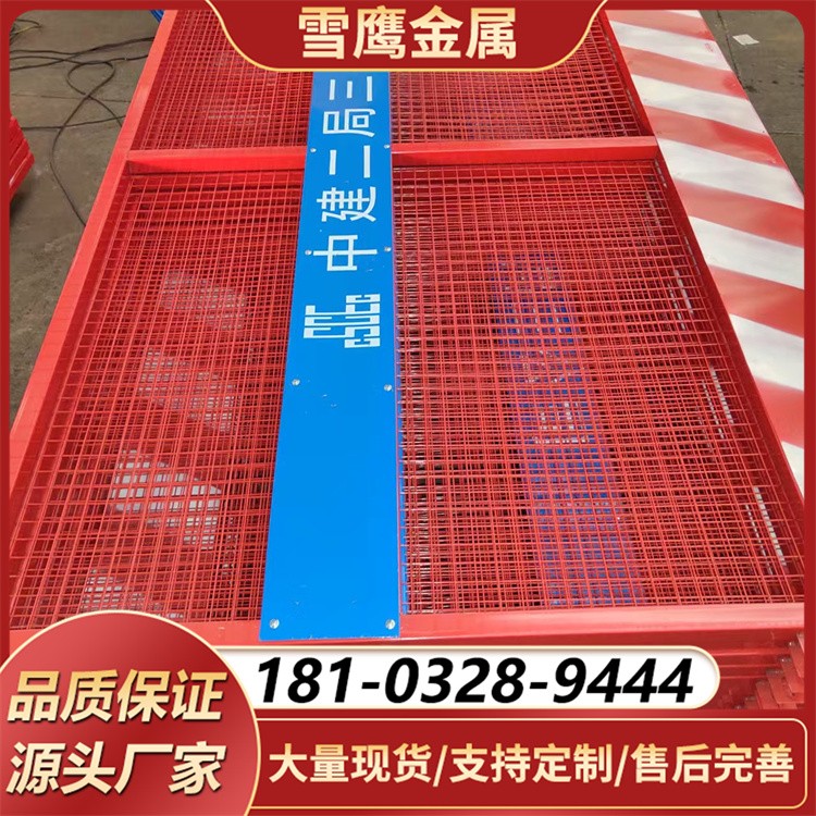 装配式基坑护栏网 安装便捷 可重复使用 降低施工成本