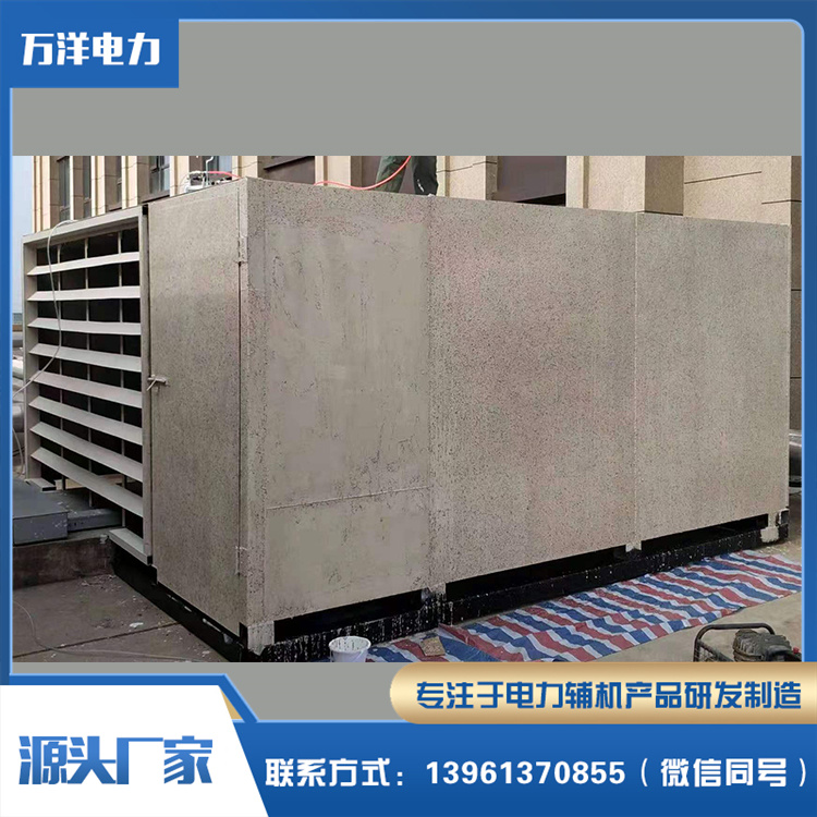 隔声罩 消声罩生产厂家 万洋 品质保障