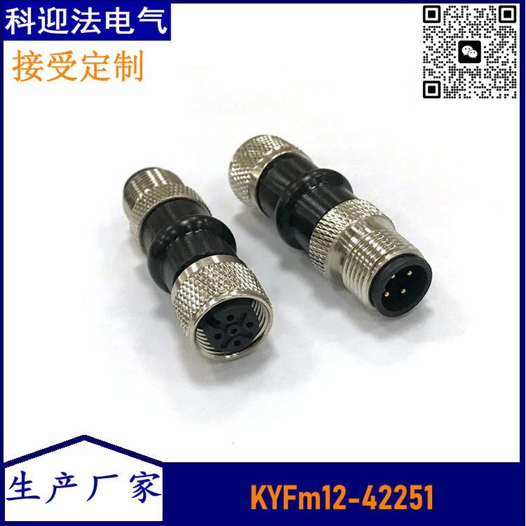 M12-M12适配器|4针-4孔电压转电流转换器|M12-4极转换头