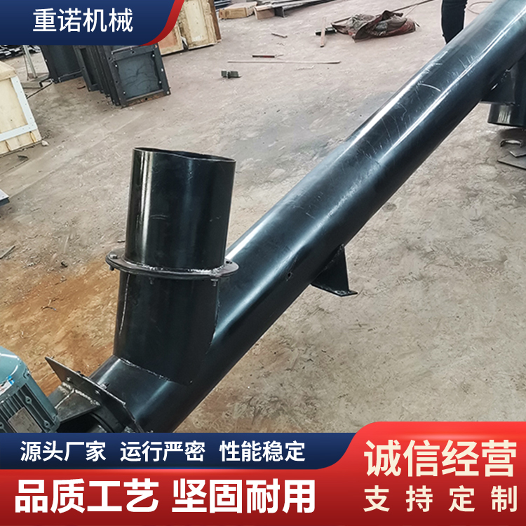 重诺矿场双螺旋称重给料机 粉体输送机 螺旋输送设备