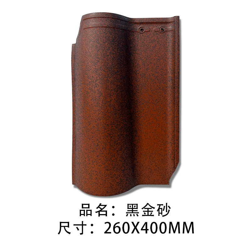 罗曼瓦 欧式建筑风格屋面瓦 工程别墅屋面彩瓦 可定制