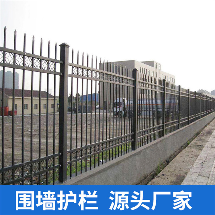 锌钢护栏围栏小区铁艺厂区隔离防杆户外别墅庭院 围墙护 栏