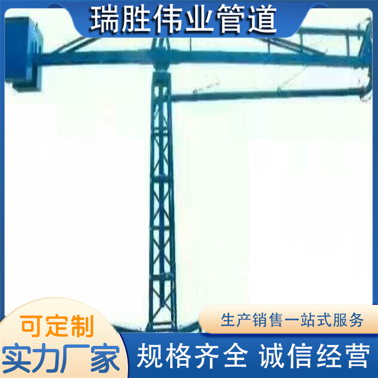 沧州瑞胜伟业管道 12米布料机 生产厂家