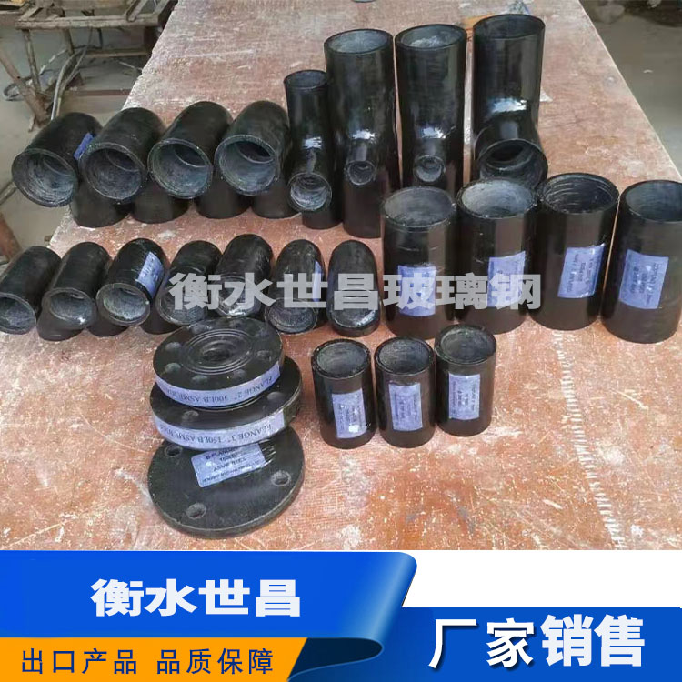 玻璃钢管箍  设计美观  质量良好