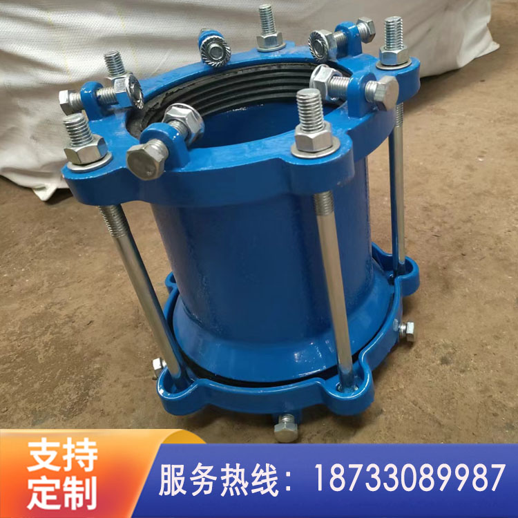 铸管防脱甲管伸缩器 单法兰伸缩连接器 高压防脱连接器DN300