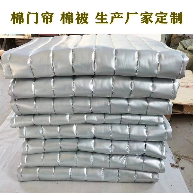 高档商场超市家庭防寒保温棉门帘安装订做皮革牛津布穆帆布材质