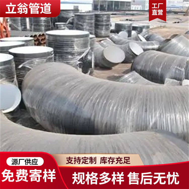 沧州立翁管道 三油两布防腐弯头 三通 欢迎选购