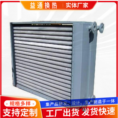 空气冷却器厂家 质优价廉
