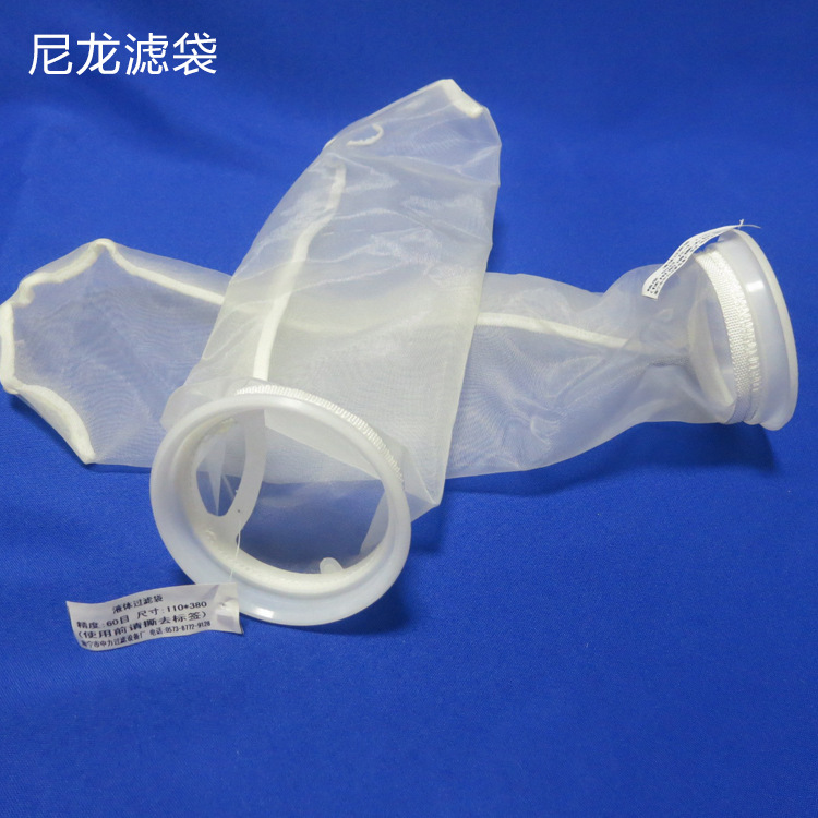 2#滤袋 PP过滤袋  油漆过滤袋适用袋式过滤器可非标定