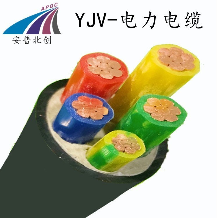 江海洋 电力电缆 国标室外工程，工厂直发
