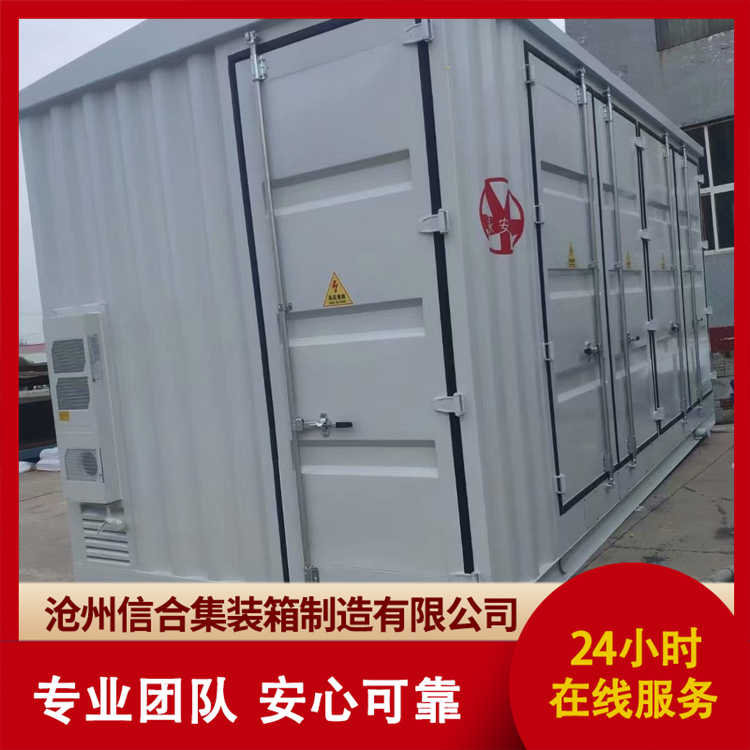 预制舱厂家批发